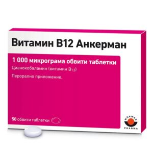 Витамин B12 Анкерман х50 таблетки