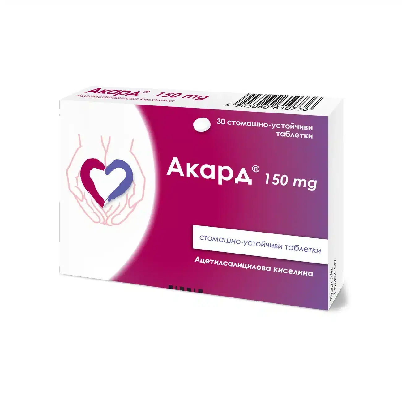 akard-150-mg-za-profilaktika-na-sarczeto-h30-stomashno-ustojchivi-tabletki Акард 150 mg за профилактика на сърцето х30 стомашно-устойчиви таблетки Polpharma