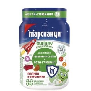 Марсианци Gummy Супер Имуно Витамини и минерали с бета глюкани x50 желирани таблетки Walmark