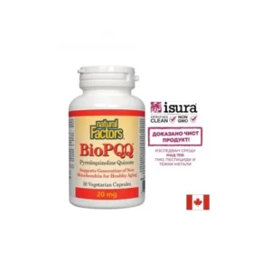 BioPQQ®/ Пиролоквинолин квинон 20 mg х 30 капсули Natural Factors