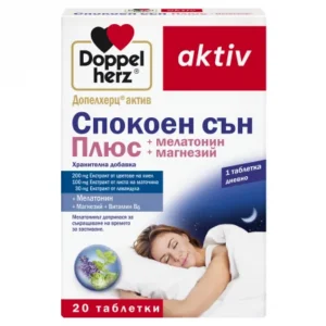 DoppelHerz Aktiv Спокоен сън Плюс x20 таблетки