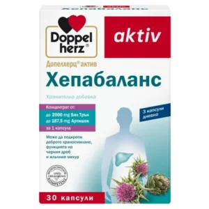 DoppelHerz Aktiv Хепабаланс грижа за черния дроб х30 капсули