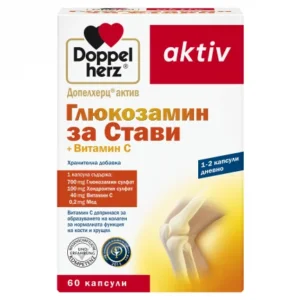 DoppelHerz Aktiv Глюкозамин за стави + Витамин C х60 капсули
