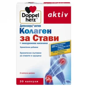 DoppelHerz Aktiv Колаген за стави x30 капсули