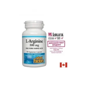 Natural Factors Л-Аргинин - L-Arginine 500 mg, 90 капсули Natural Factors