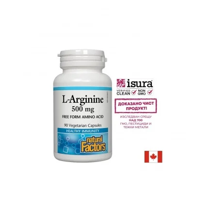 l-arginin-l-arginine-500-mg-90-kapsuli-natural-factors.webp Natural Factors Л-Аргинин - L-Arginine 500 mg, 90 капсули Natural Factors