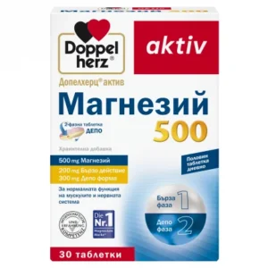 DoppelHerz Aktiv Магнезий 500 x30 депо таблетки