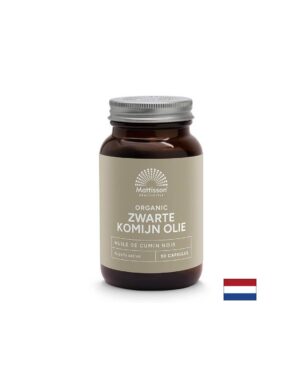 Силен имунитет и защита от вируси - Черен кимион (масло), 90 капсули