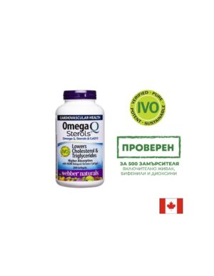 Омега-3, растителни стероли и коензим Q10 - Omega Q Sterols, 200 софтгел капсули