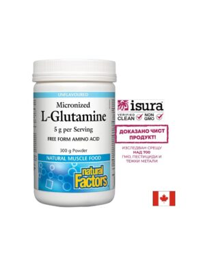 L-Glutamine Micronized/ Л-Глутамин (микронизиран) х 300 g / 60 дози Natural Factors