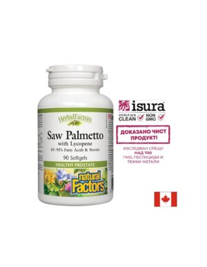 Saw Palmetto with Lycopene/ Сао Палмето с Ликопен х 90 софтгел капсули Natural Factors