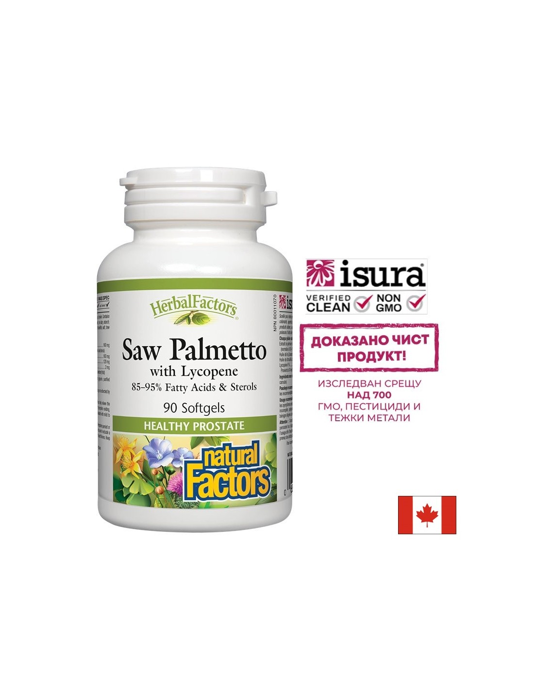 saw-palmetto-with-lycopene-sao-palmeto-s-likopen-90-softgel-kapsuli.jpg Saw Palmetto with Lycopene/ Сао Палмето с Ликопен х 90 софтгел капсули Natural Factors