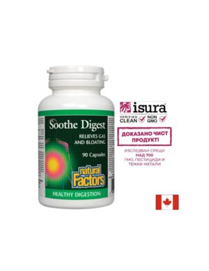 Soothe Digest - Формула за добро храносмилане х 90 капсули Natural Factors