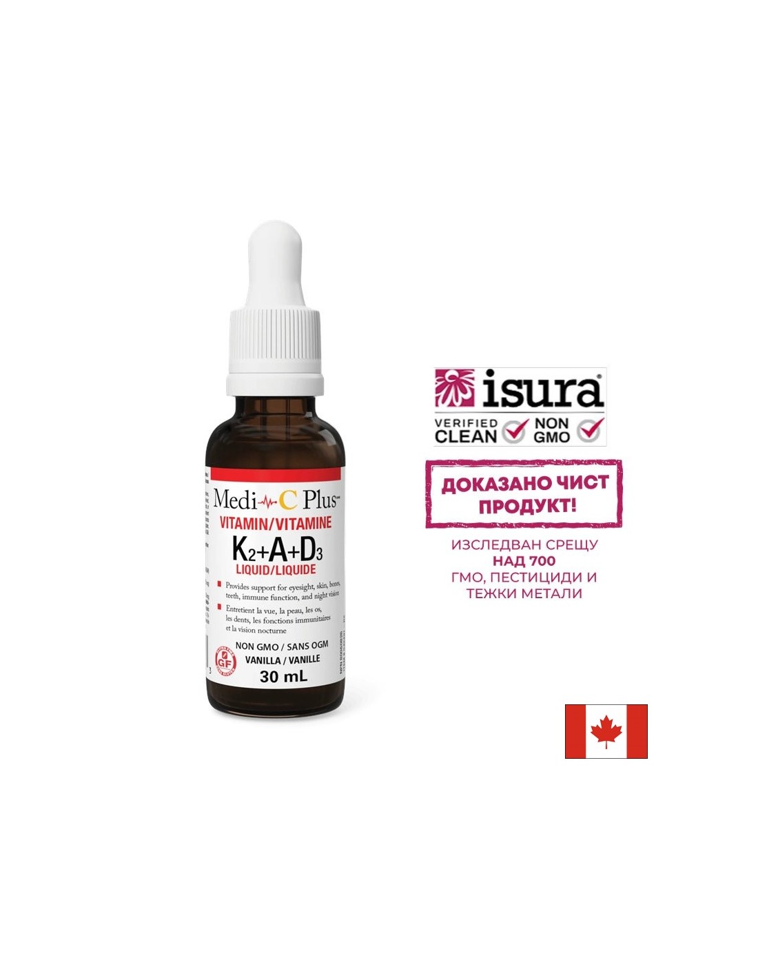 vitamin-k2-a-d3-zdravi-kosti-i-prevenciya-na-osteporoza-30-ml.jpg Здрави кости и превенция на остеопороза - Витамин К2+ А+ D3, 30 ml Natural Factors