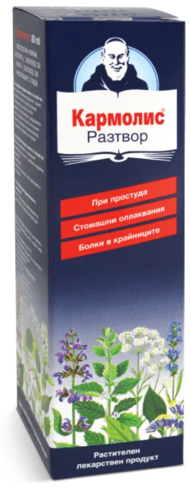 Кармолис разтвор 80 ml