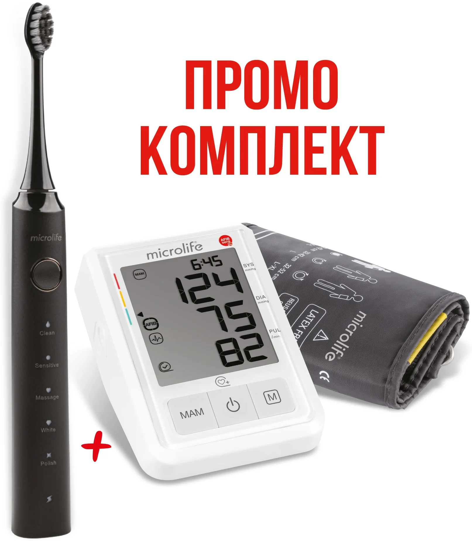 24870-black Мicrolife Промо комплект BP B3 AFIB автоматичен апарат за кръвно + Clean S5 Black Звукова електрическа четка за зъби MICROLIFE