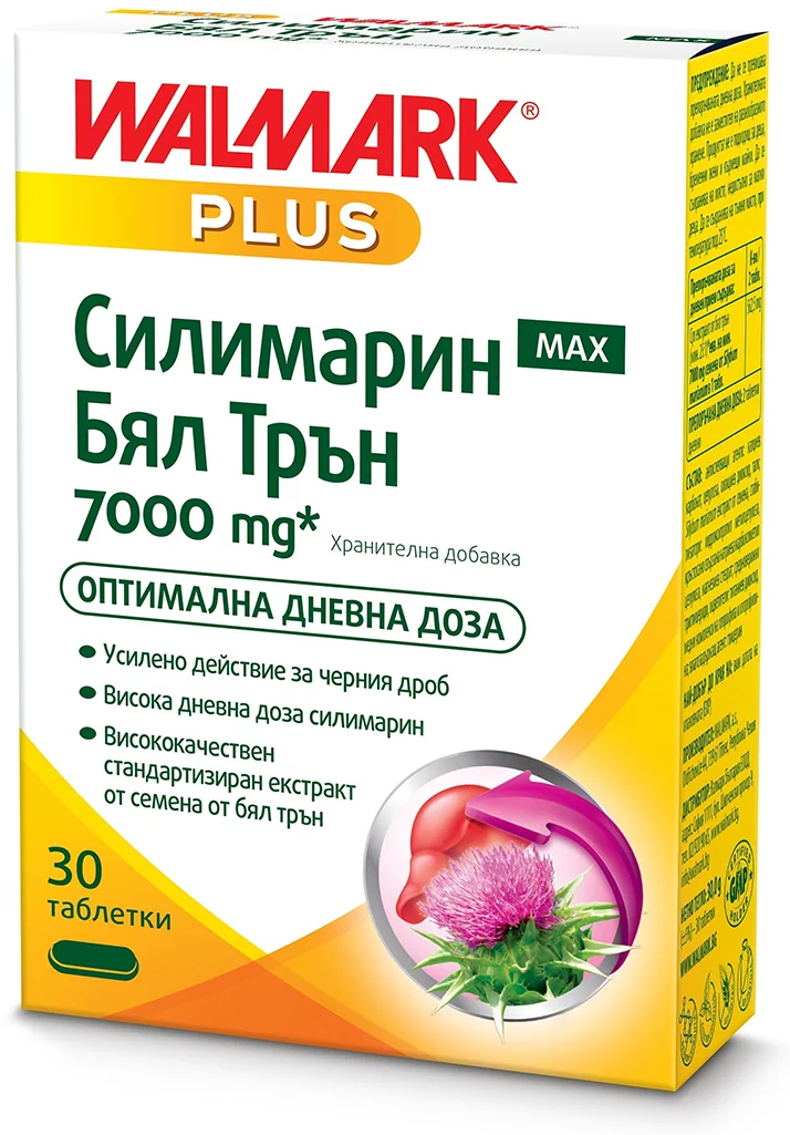 26932 Walmark Силимарин макс Бял трън х30 таблетки