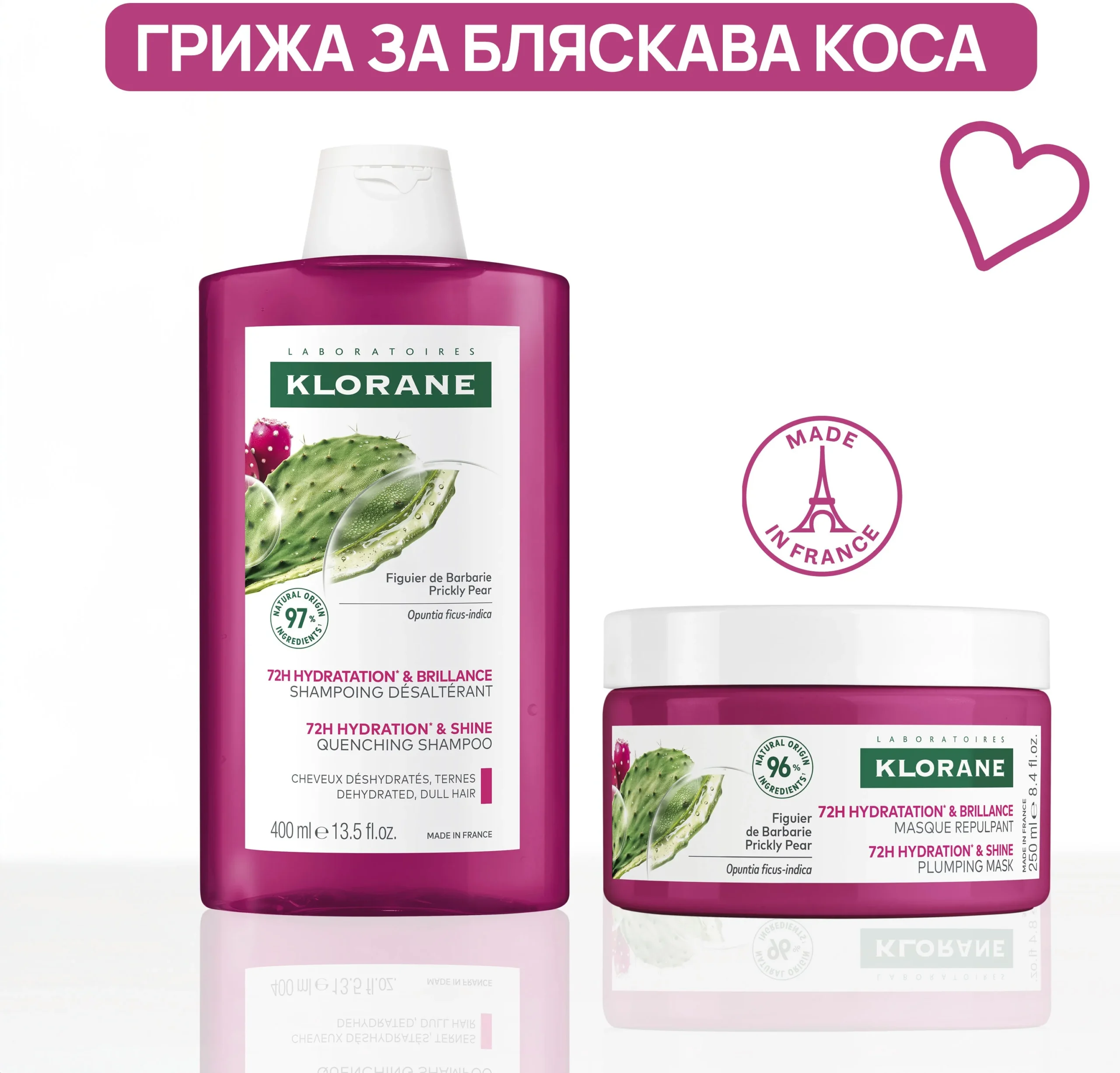 3282770394535_3282770394832 Klorane Грижа за бляскава коса