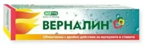 Верналин загряващ крем 100g