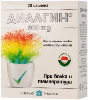 Chemax Pharma Диалгин 500 mg х20 сашета