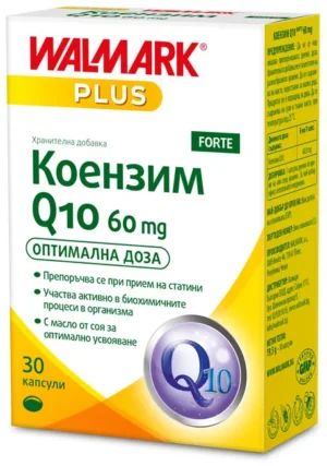 Walmark Коензим Q10 енергия за сърцето и тялото 60 mg х30 капсули