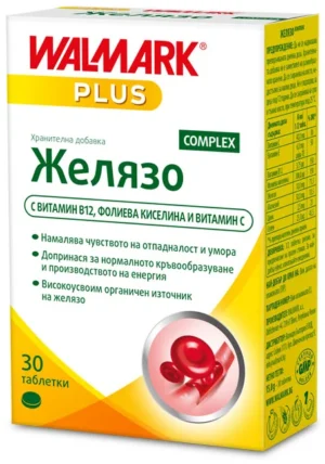 Walmark Желязо Compex 30 таблетки