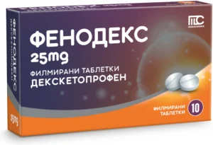 Фенодекс 25 mg х10 филмирани таблетки