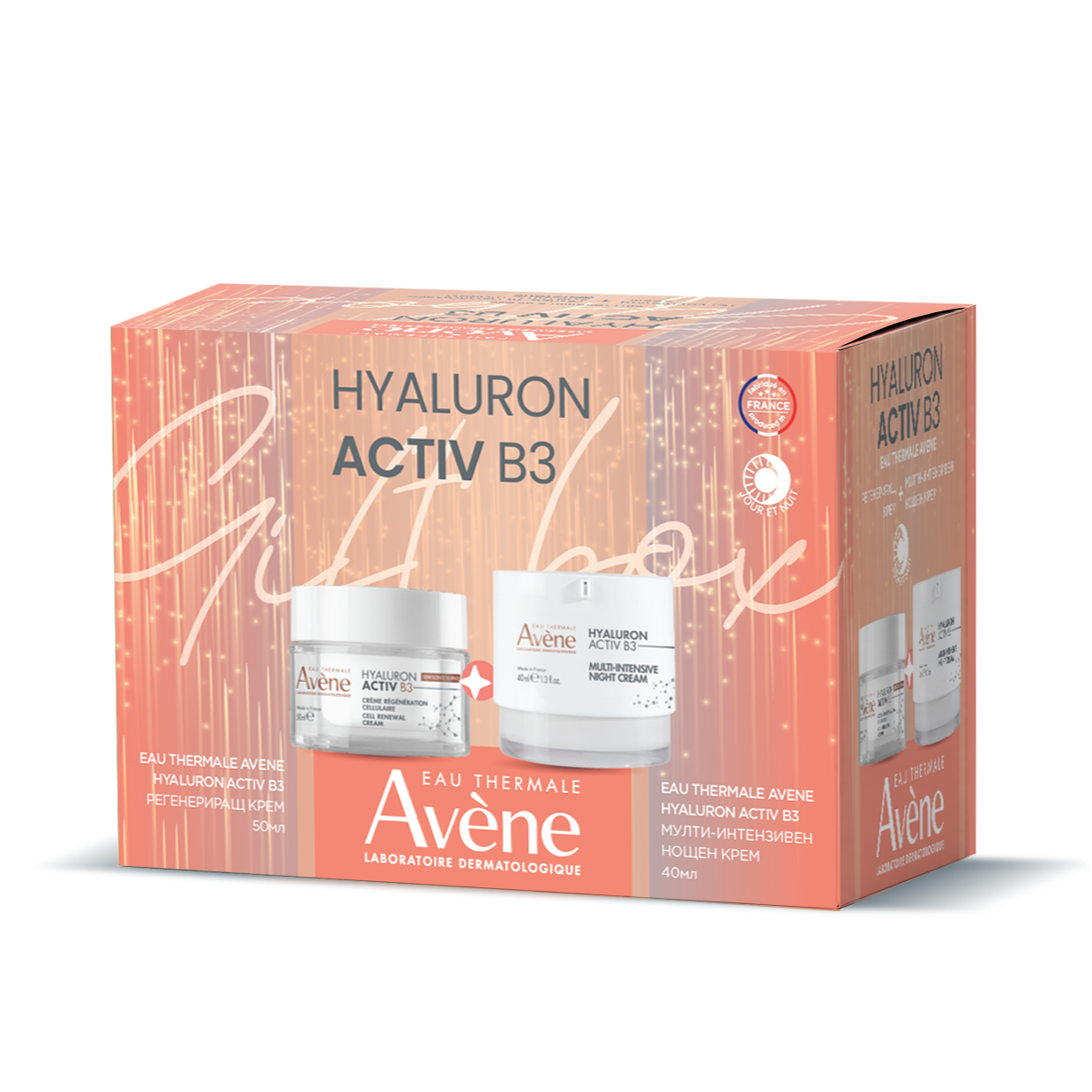 5_avene_gift_box_026_hab_cream26nuit_3282779454681-2.png Avene Hyaluron Activ B3 Регенриращ крем 50 ml + Нощен крем 40 ml