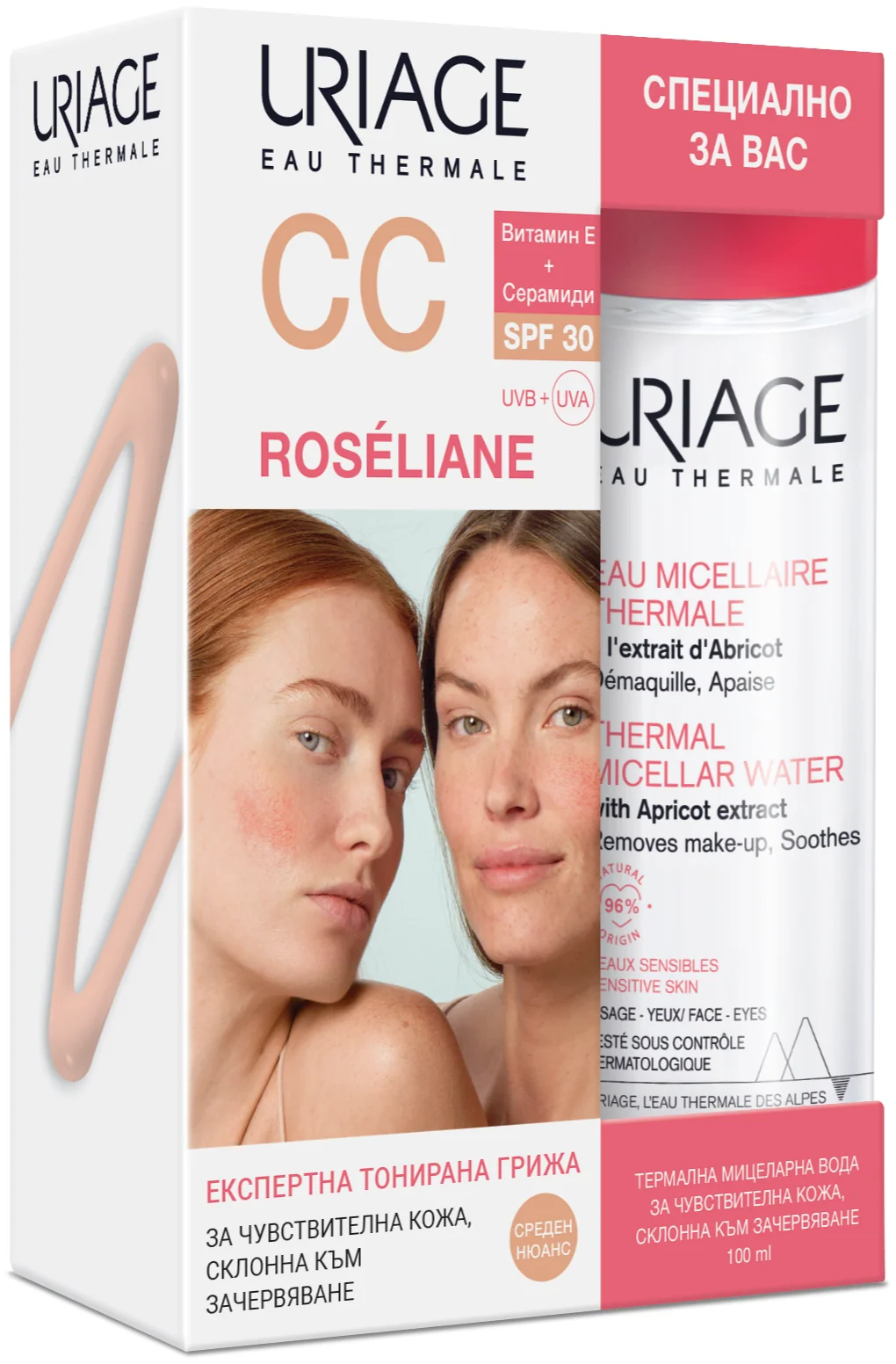 61837 Uriage Roseliane Комплект CC Крем SPF30 Среден нюанс 40 ml + Мицеларна вода 100 ml