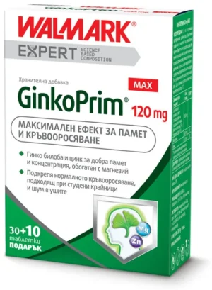 ГинкоПрим Макс 120 mg 30+10 таблетки