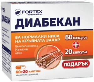 Диабекан за Диабетици 200 mg x60 + 20 капсули