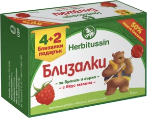 Хербитусин близалки за бронхи и гърло с вкус на малина х4 броя + 2 ПОДАРЪК
