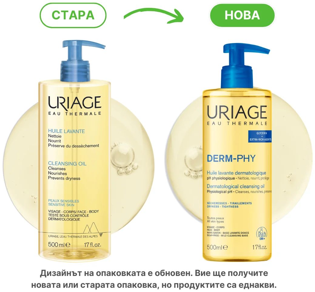 70688 Uriage Derm-Phy Уханно гел-олио 500 ml