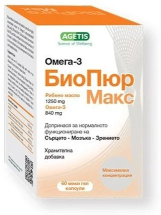 74133 Биопюр макс х60 капсули Medochemie