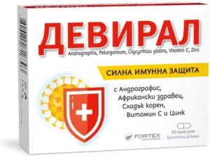Девирал за силна имунна защита x30 капсули