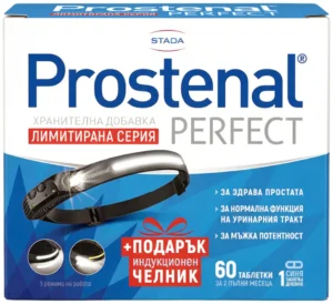 Простенал Перфект х60 капсули + ПОДАРЪК Индукционен челник