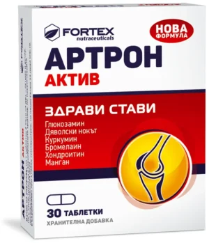 Артрон Актив за здрави стави x30 таблетки