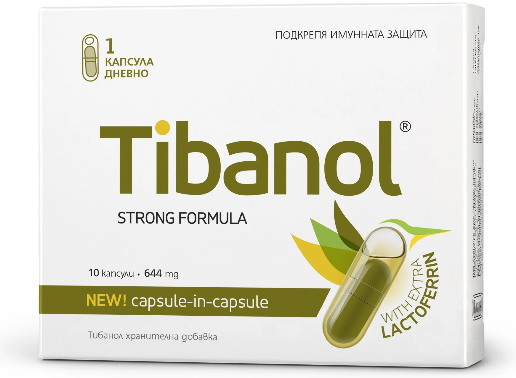 79776 Vitaslim Innove Тибанол Имуностимулатор х10 капсули