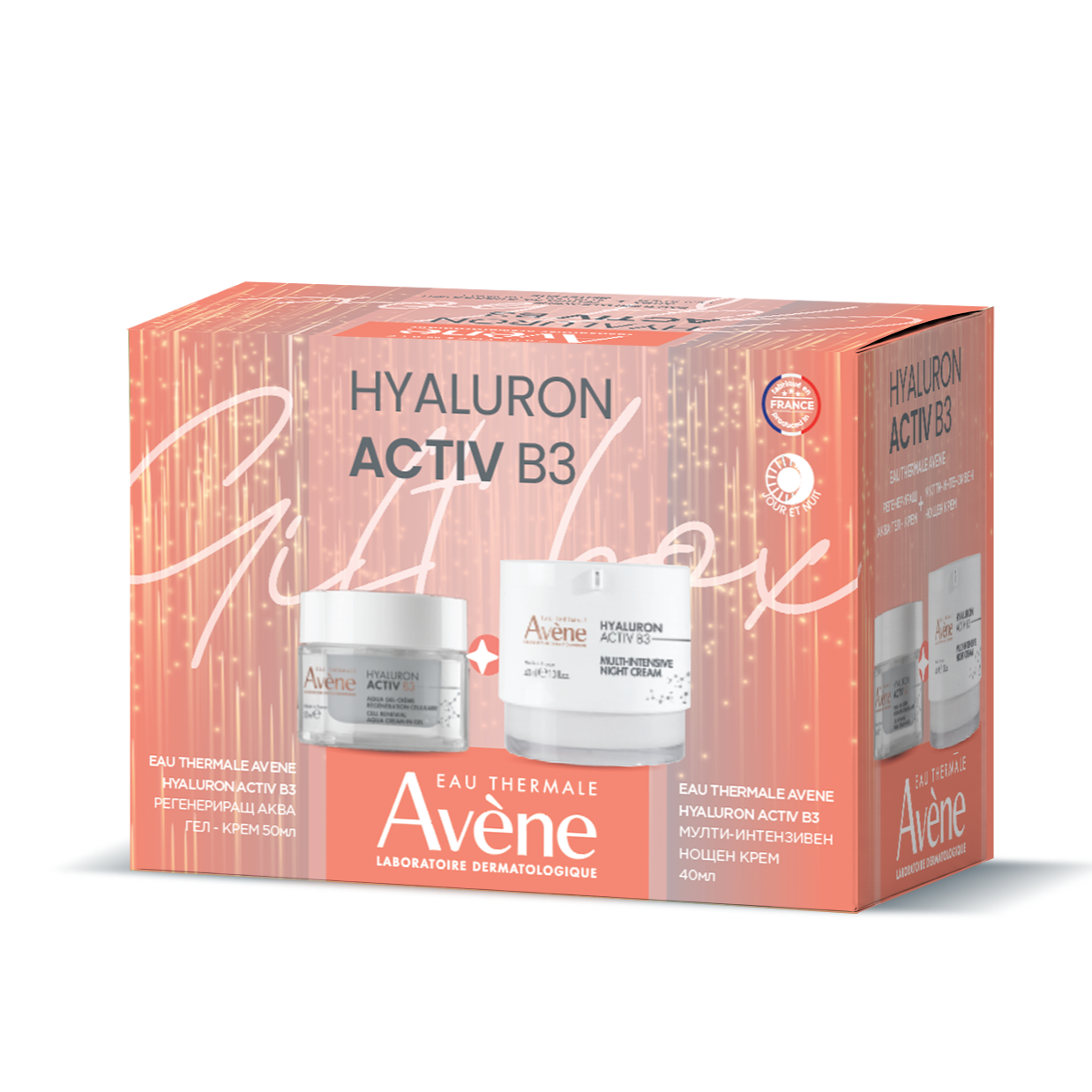 7_avene_gift_box_026_hab_cream_aqua26nuit_3282779455466-2.png Avene Hyaluron Activ B3 Регенриращ аква гел-крем 50 ml + Нощен крем 40 ml