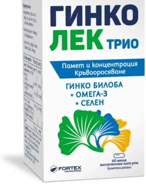 Гинколек Трио x60 капсули