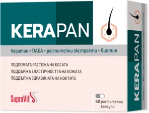 Supravit Керапан x60 капсули