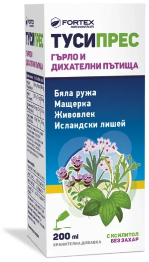 Тусипрес Сироп за гърло и дихателни пътища 200 ml