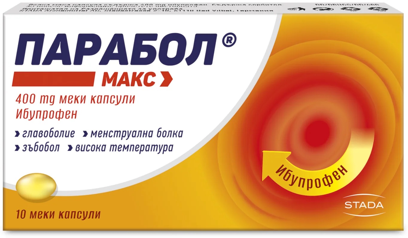87186 Парабол Макс 400 mg х10 меки капсули Stada