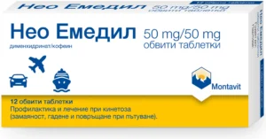 Нео Емедил 50 mg/ 50 mg при кинетоза х12 таблетки