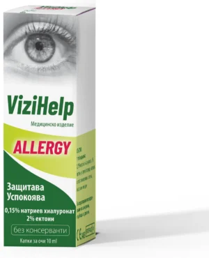 ViziHelp Allergy Капки за очи с 0.15% натриев хиалуронат и 2% ектоин 10 ml