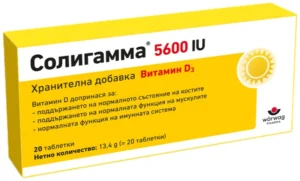 Солигамма 5600 IU x20 таблетки
