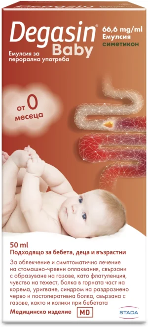 Дегазин бебе емулсия симетикон 66,6 mg/ml 50 ml