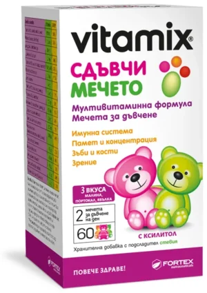 Витамикс Сдъвчи мечето х60 мечета