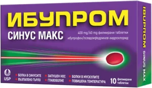 Ибупром Синус Макс x10 таблетки