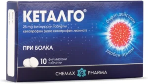 Chemax Pharma Кеталго 25 mg x10 таблетки